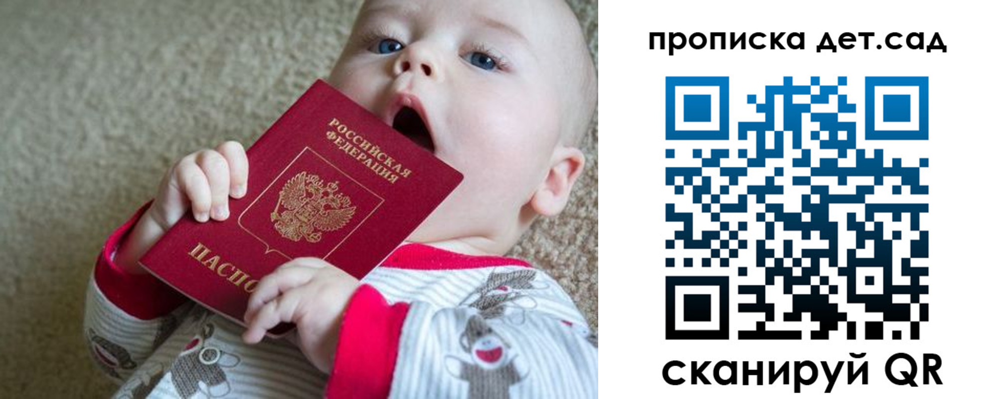 где прописаться в Карелии