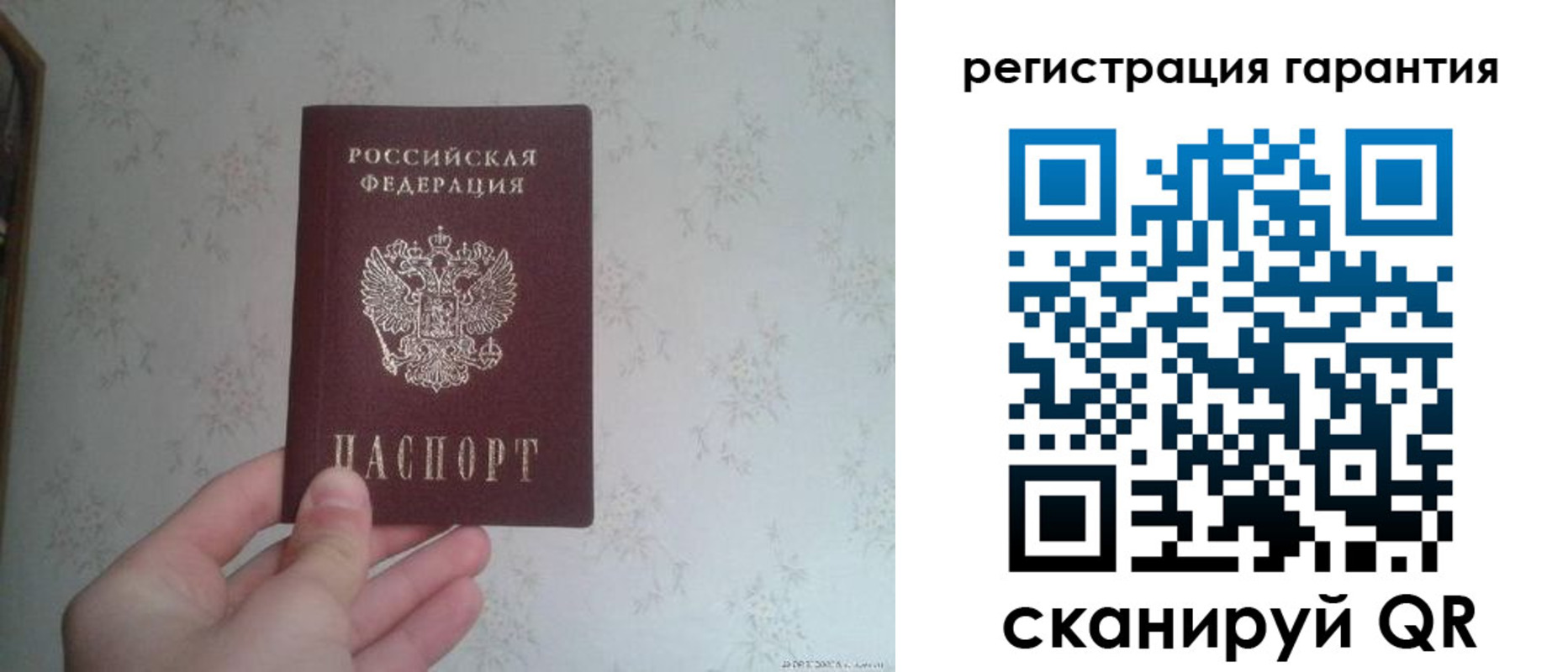 временная регистрация законно в Карелии