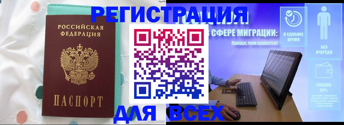 пропишу в квартире в Карелии