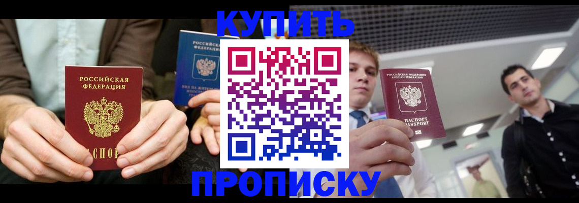 прописка иностранных граждан в Карелии
