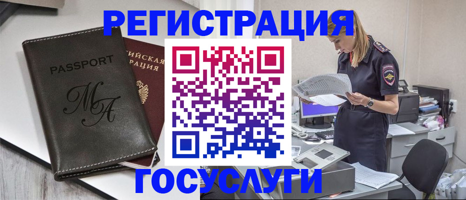 прописка законно в Карелии