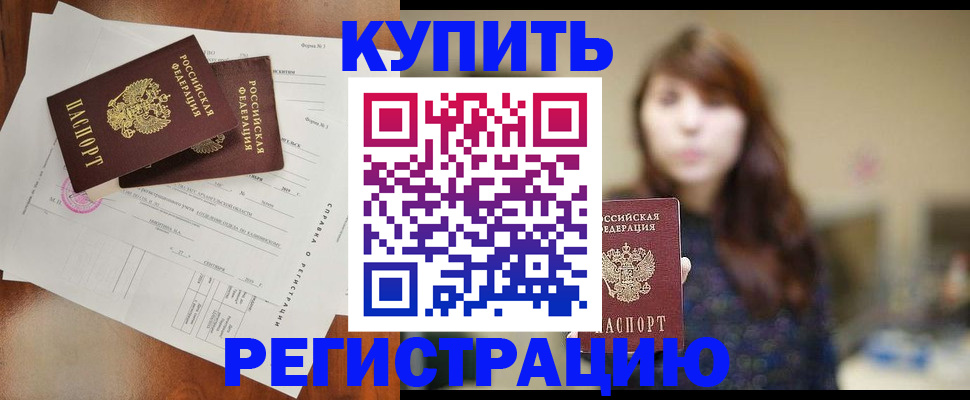 прописка поиск в Карелии