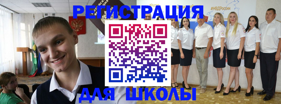 временная регистрация в квартире в Карелии